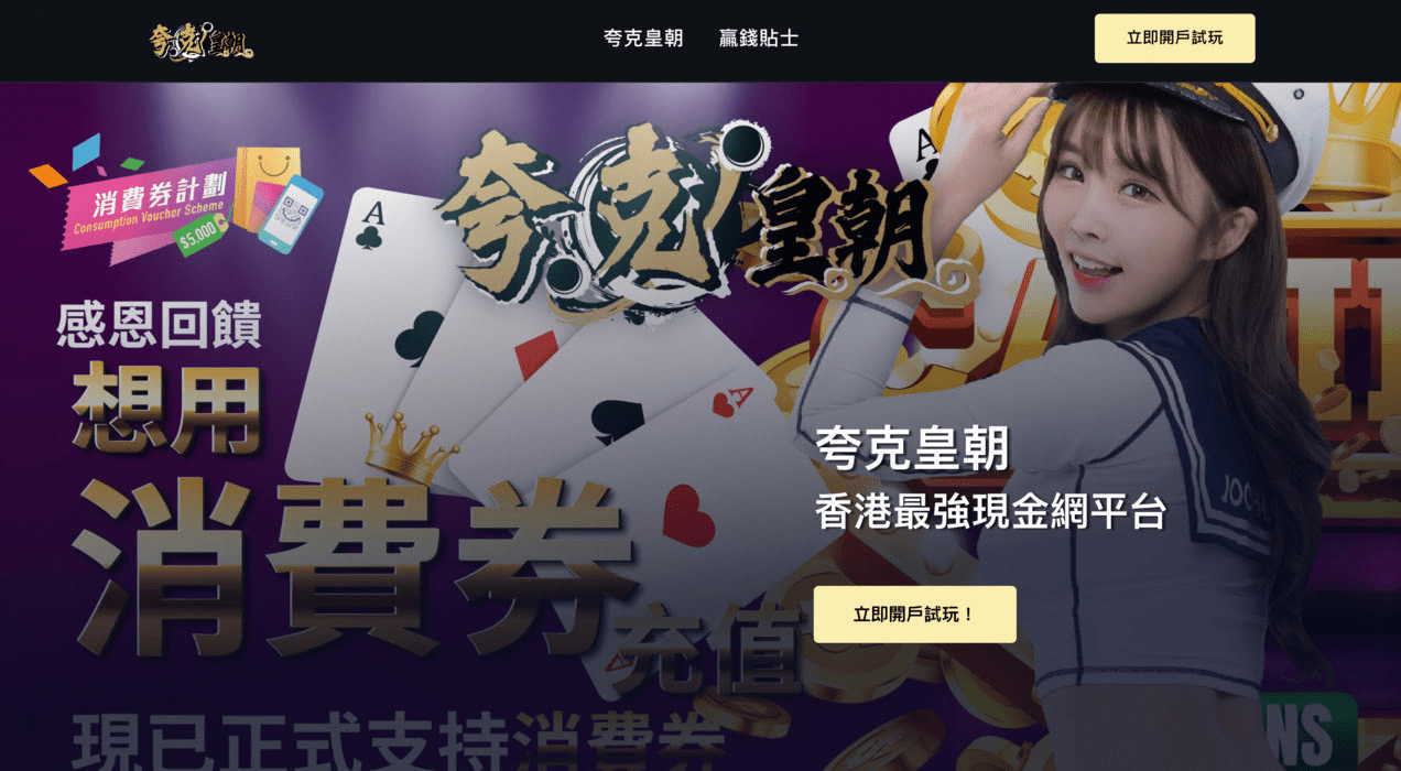 網上 娛樂 場 遊戲